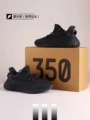 350 Black Angel[True Storm - Ultimate Edition]