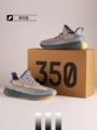 350 New Gray Blue[True Storm - Ultimate Edition]