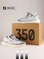 350 Cut Blank Zebra [True Violent Ultimate Edition]