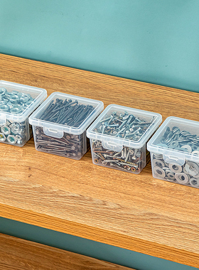 螺丝收纳盒塑料空盒带盖透明方形小零件螺栓螺母螺帽钉子分类盒子