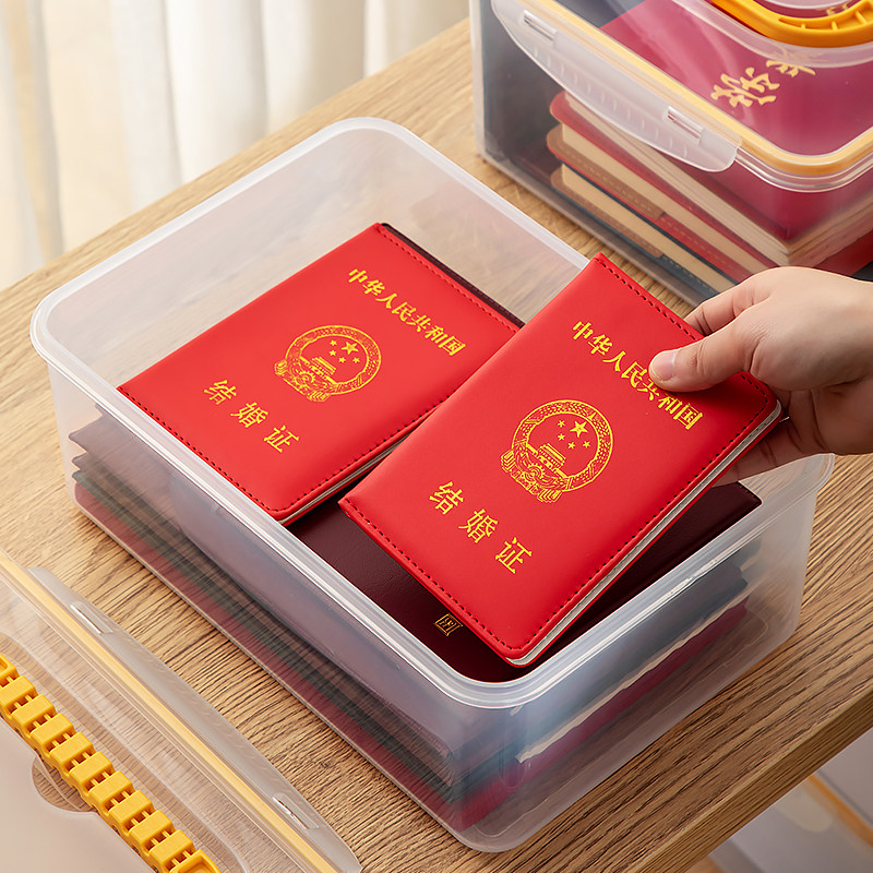 家用证件收纳盒包A4透明档案盒放重要文件户口本箱资料试卷收纳袋图片