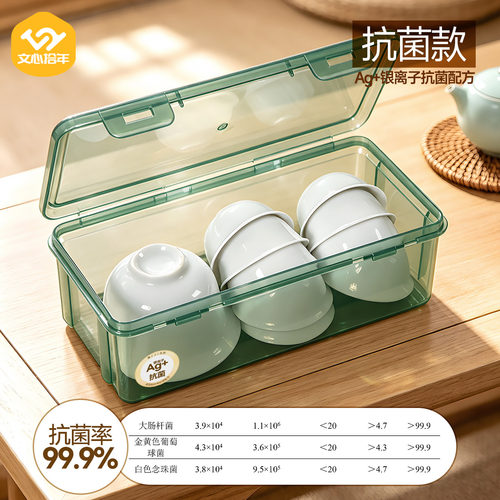 文心拾年功夫茶具收纳箱防尘茶桌摆放盖碗茶壶茶勺整套茶具收纳盒