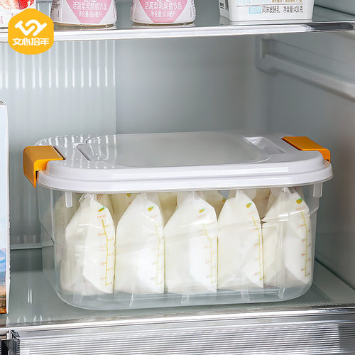 母乳冷冻收纳盒母乳冷藏盒冰箱储奶专用食品级密封冻奶存储保鲜盒
