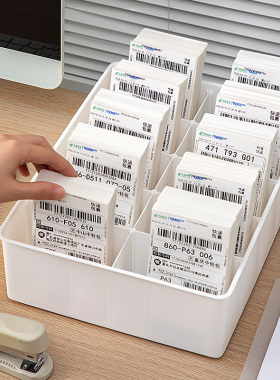 快递单收纳盒桌面单据分格盒面单分隔盒物流送货单票据分类置物架