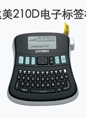 DYMO LM-210D达美手动不干胶线缆色带电池家用办公标识标签打印机