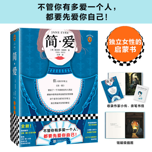 独立女性的启蒙书 CCTV《朗读者》倾情演绎