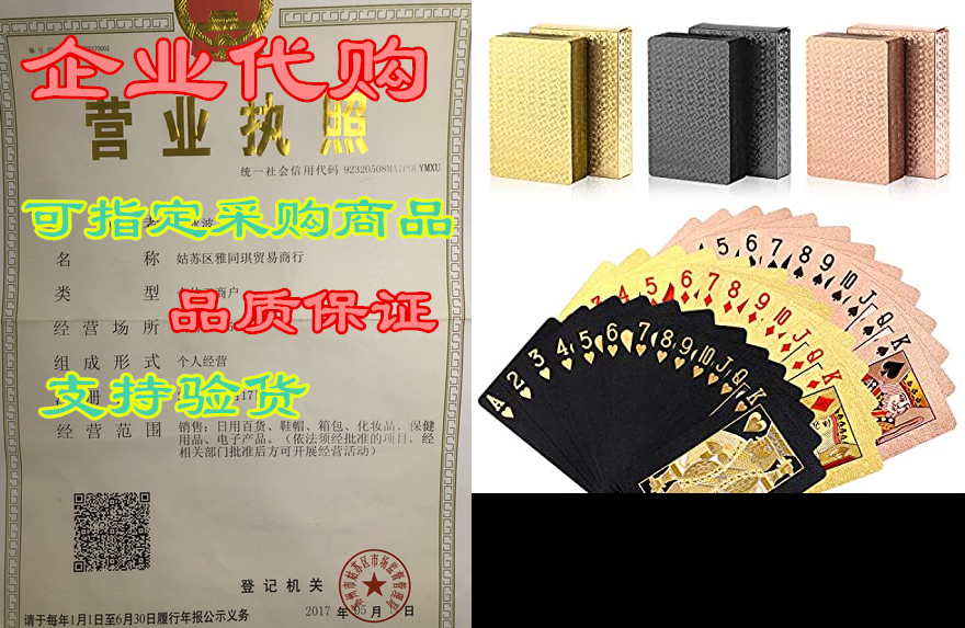 zayvor 3 decks playing cards foil poker cards deck of car