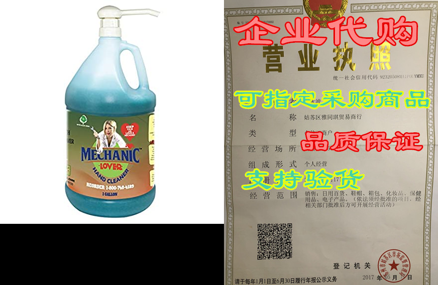 mechanic lover natural premium hand cleaner 1 gallon with
