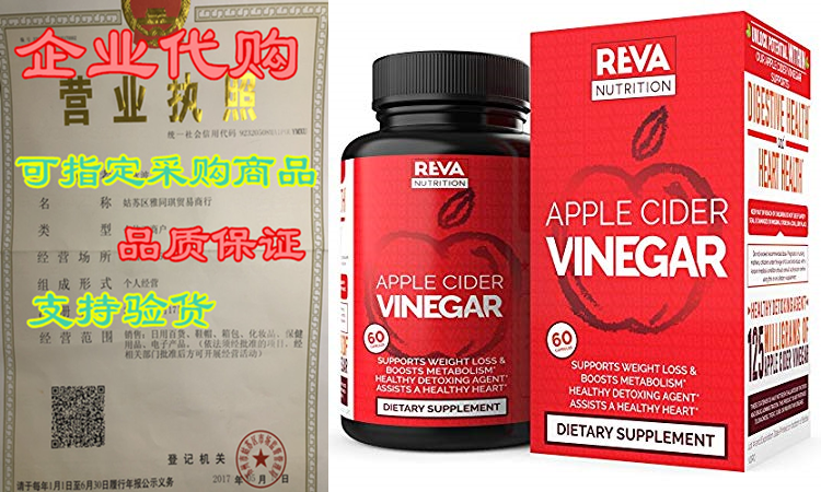 Maximum Strength Apple Cider Vinegar Pills- 1250mg Servings