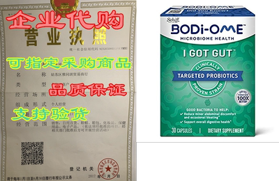 Probiotic Capsules For Digestive and Immune Health， Bodi-