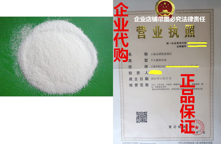 its delish malic acid (1 lb)