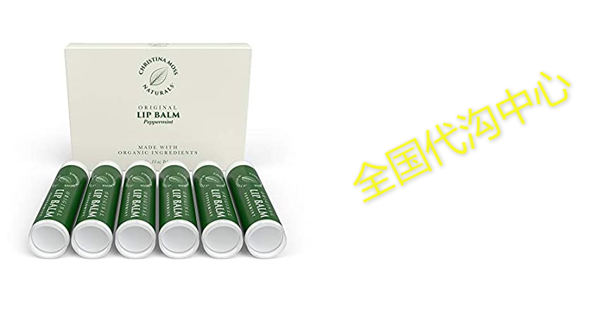 lip balm - lip care therapy - lip butter - made with orga