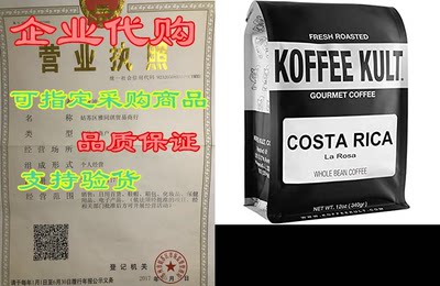 Costa Rica Coffee - Naranjo La Rosa - Medium Roast Coffee