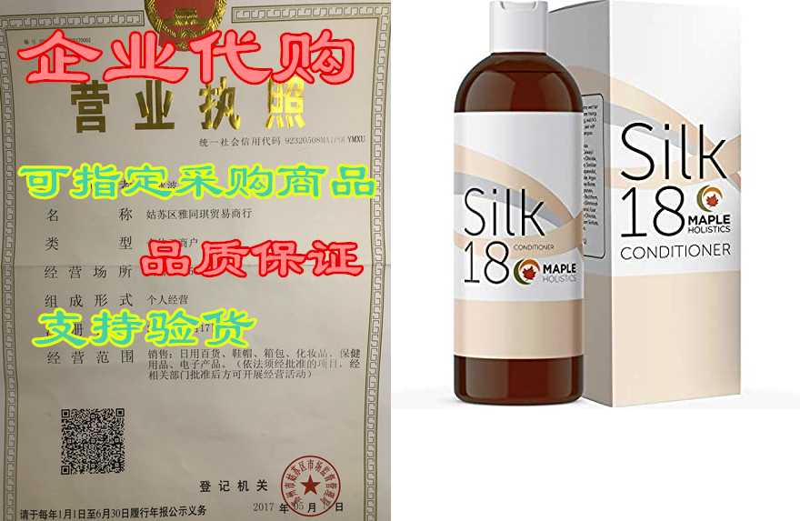 hair conditioner for dry damaged hair - moisturizing cond