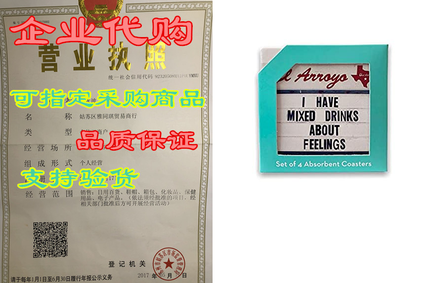 New El Arroyo - Coaster Set With Funny Sayings (Set of 4)属于什么档次？