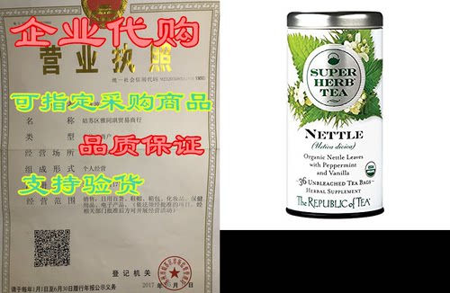 The Republic of Tea Organic Nettle SUPERHERB Herbal Tea，-封面