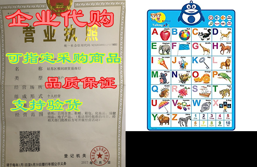 richgv interactive alphabet poster educational toys for b