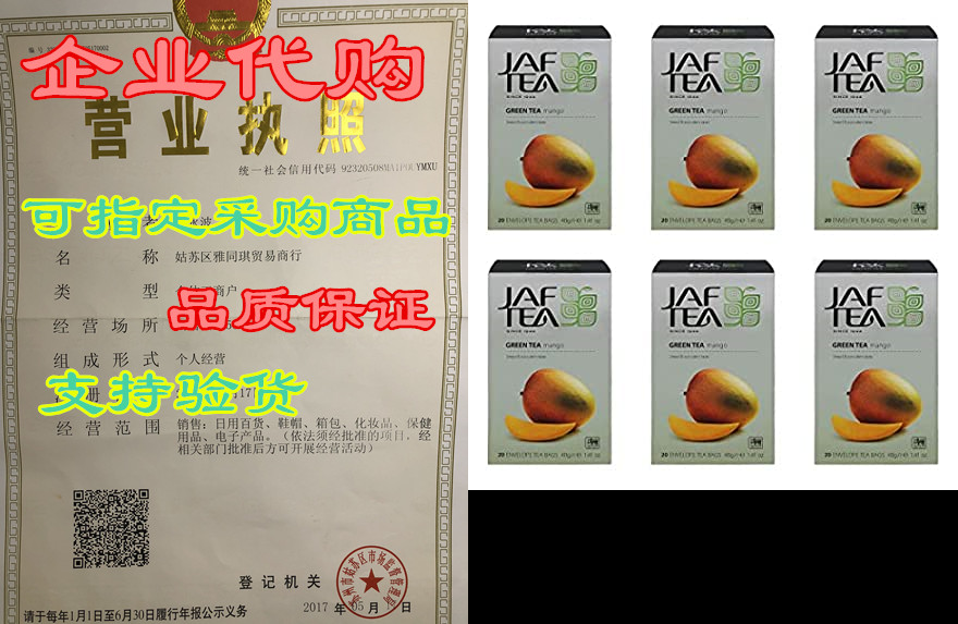 JAF Tea- Mango Green Tea- 6 Boxes， 120 Tea Bags(20 eac