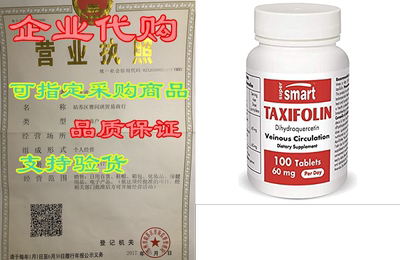 Supersmart - Taxifolin 60 mg Per Day (Dihydroquercetin) -