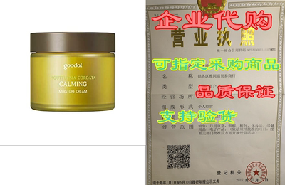 Goodal Houttuynia Cordata Calming Moisture Cream for All