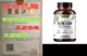 Capsules Strength Super 40% Oleurope Leaf Extract Olive