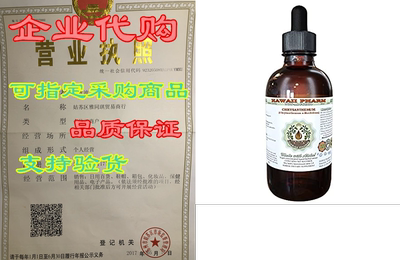 Chrysanthemum Alcohol-Free Liquid Extract， Organic Chrysa