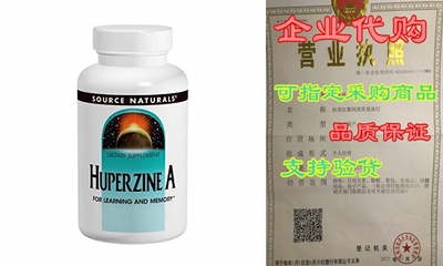 Source Naturals Huperzine A 200mcg (Huperzia Serrata) Herbal