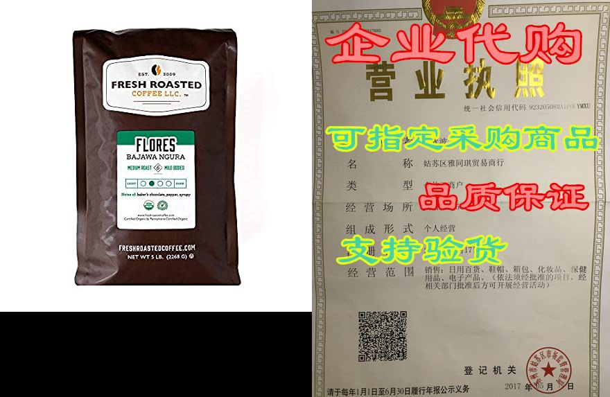 flores bajawa ngura organic, whole bean coffee, fresh roa