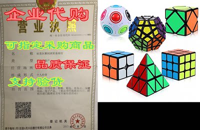ThinkMax Speed Cube Set， 6 Pack Magic Cube Bundle - 2x2x2