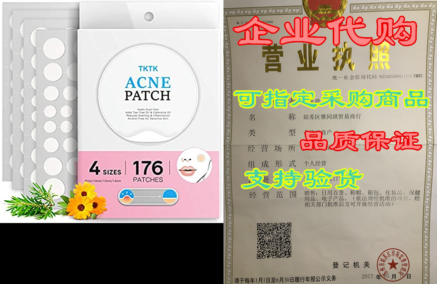 Pimple Patches， TKTK Acne Patches For Face 4 Sizes 176 Pa