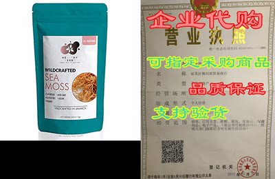 Sea Moss (4oz) All Natural Wildcrafted Ocean Raw Gold Iri