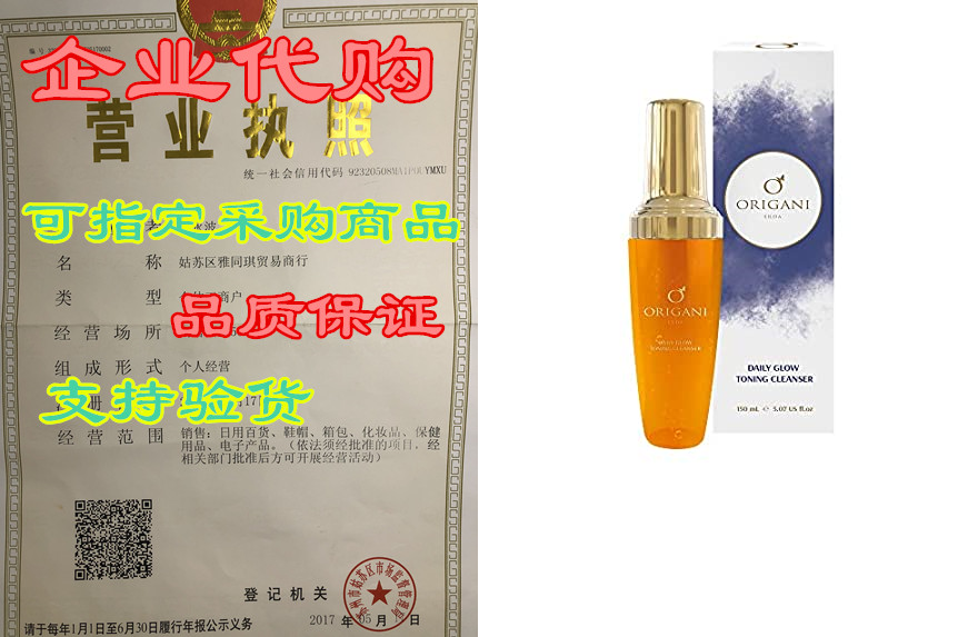 certified luxury organic skincare with exceptional result