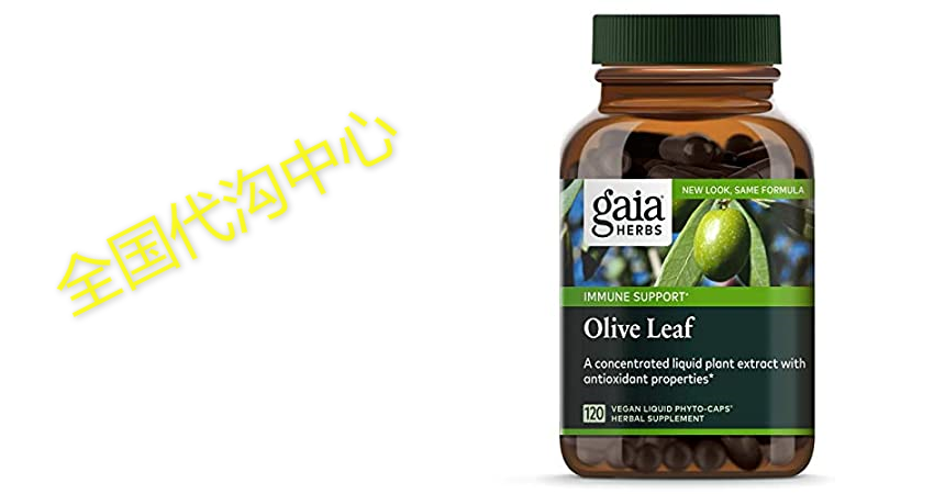 gaia herbs olive leaf, 680mg vegan capsules, 120 count