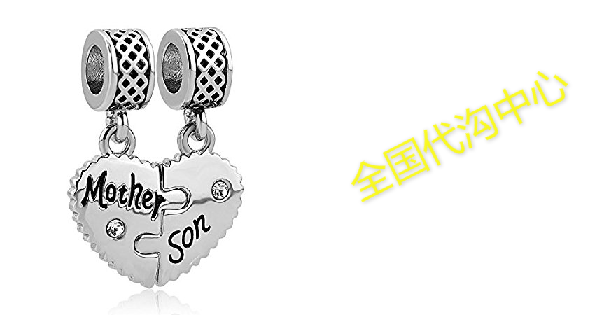 lilyjewelry mom mother son love heart charm beads for snake