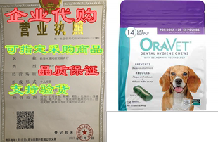 Dogs Hygiene Oravet Medium Chews for Dental lbs