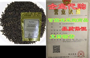 MeiMei Fine Teas Top Grade Keemun Gongfu Black Tea- Chin