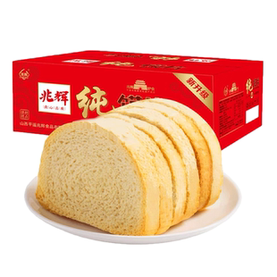 兆辉原味纯馍片2kg整箱4斤非油炸独立小包装烤馍片馒头片山西特产