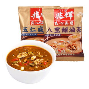 山西平遥特产兆辉油茶八宝甜五仁咸味小袋独立装早餐代餐粉油茶面