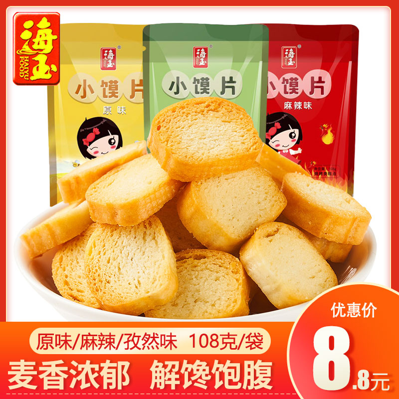 海玉烤馍丁原味麻辣108克*5袋