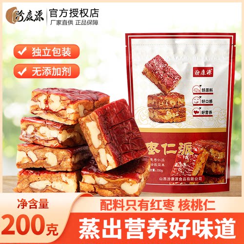 汾康源枣仁派枣夹核桃