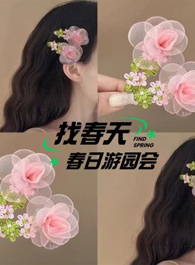 网纱花朵超仙发夹甜美粉色头花田园风氛围感刘海夹少女心侧边夹