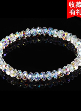 生日送礼璀璨奥地利超闪水晶手串