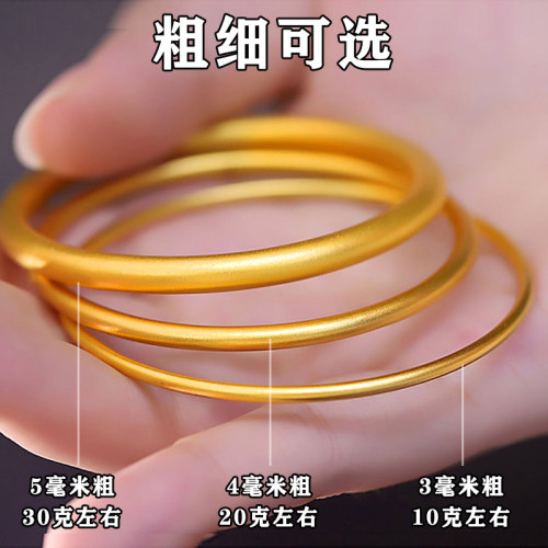 沙金古法手镯传承女仿黄金色合金实心素圈久不掉色送礼品妈妈结婚