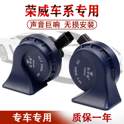 无损安装原厂品质高低音一对