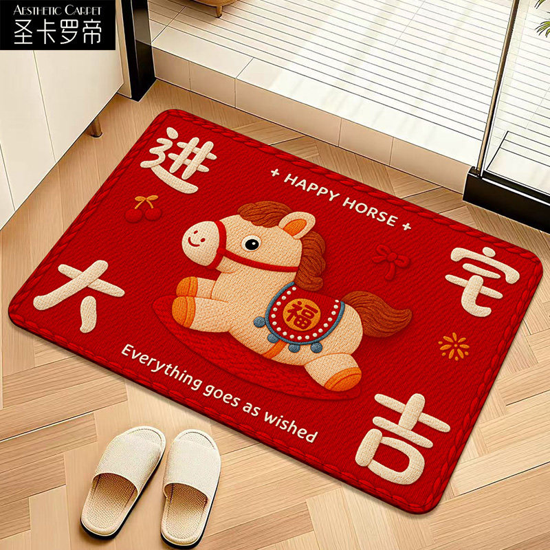 2026马年仿亚麻浴室地垫入户门垫新年喜庆红色脚垫子家用耐脏地毯,居家布艺,家用脚垫,淘宝优惠券,粉丝福利购,淘宝优惠卷