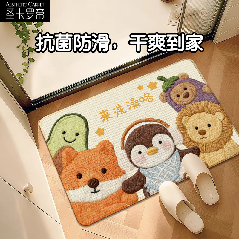 仿亚麻卡通可爱浴室吸水地垫家用入户门垫卫生间厕所门口防滑脚垫