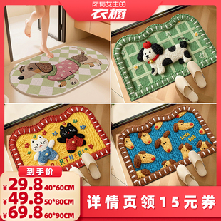 【所有女生的衣橱直播间】圣卡罗帝仿亚麻编织地垫卫浴吸水防滑垫