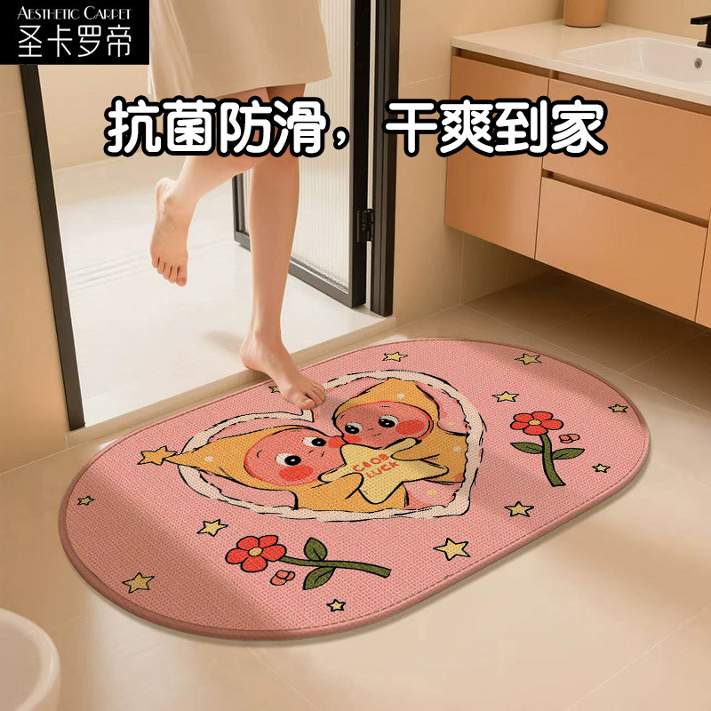 卡通星星人仿亚麻吸水地垫家用