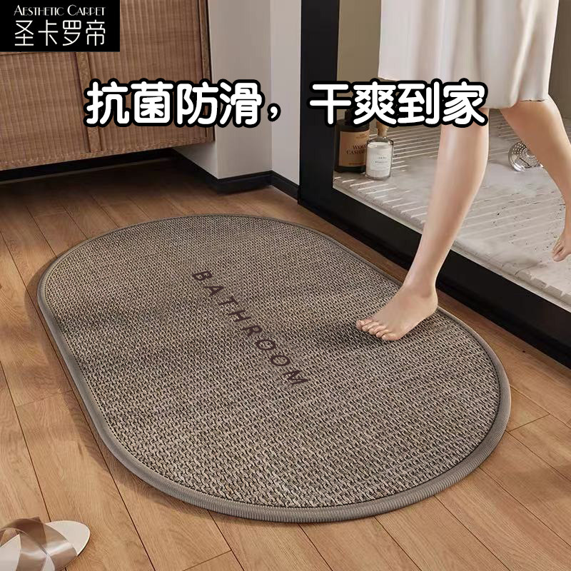 高级感亚麻编织浴室吸水速干地垫
