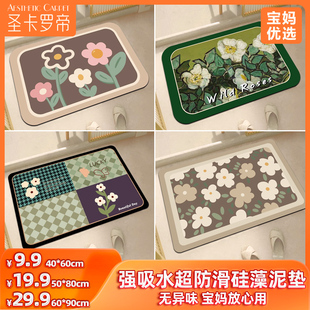 浴室地垫硅藻泥吸水垫卫生间门口防滑脚垫耐脏地毯洗手间厕所门垫